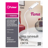 Кликните для увеличения изображения