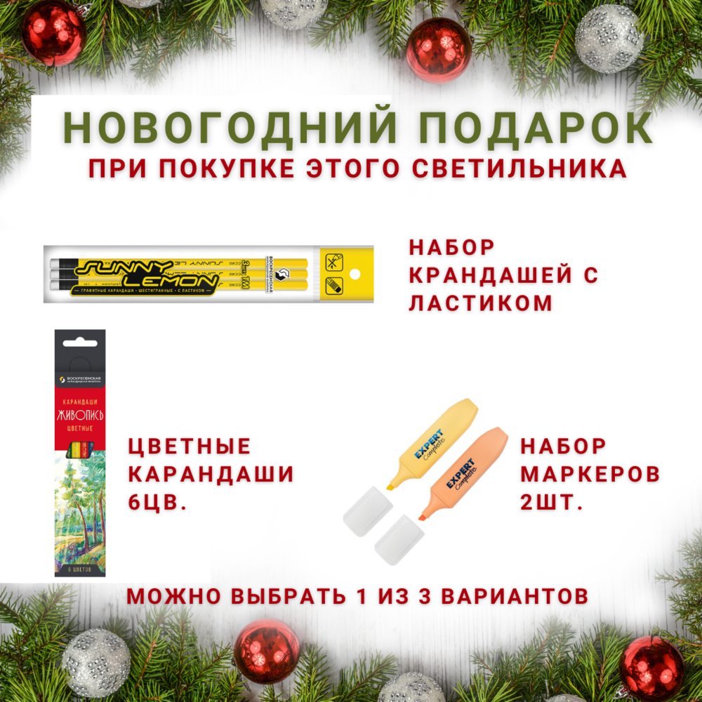 Кликните для увеличения изображения