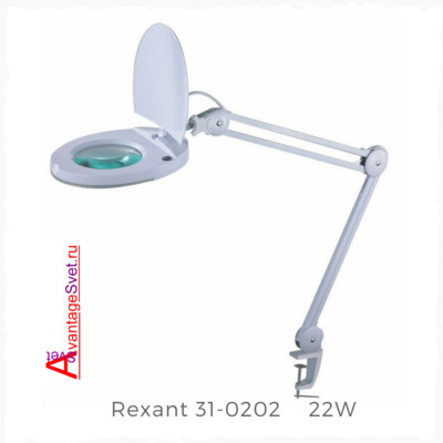Rexant 31-0202 лампа лупа